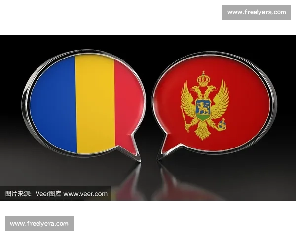 黑山对阵罗马尼亚关键较量欧洲赛场实力与战术全面解析深度前瞻
